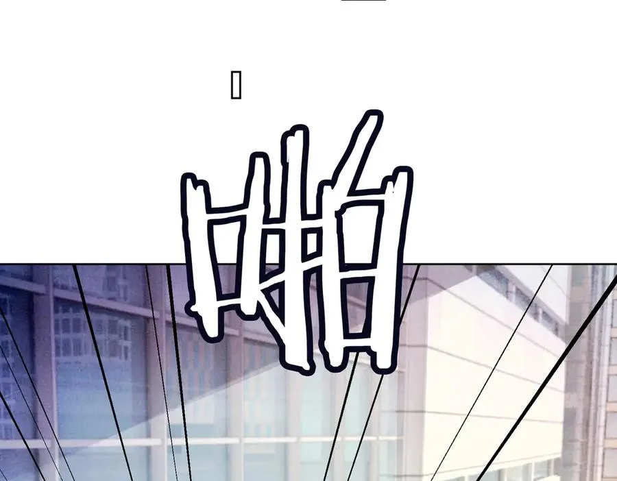 第48话 挑逗 第35页