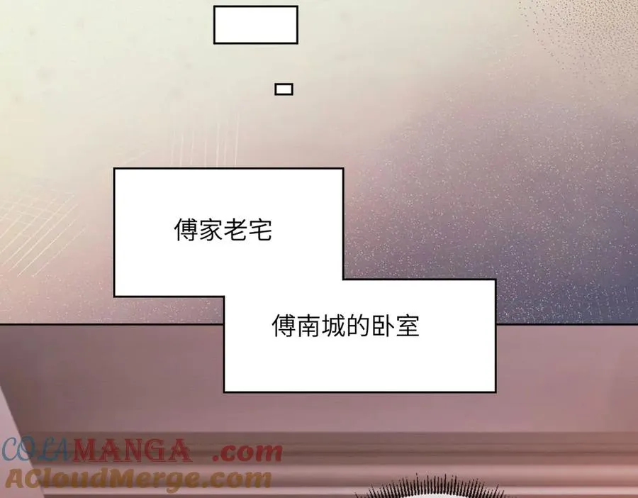 第48话 挑逗 第53页