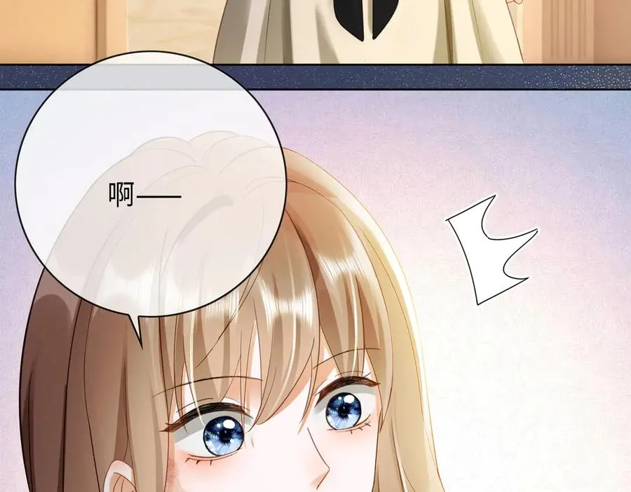 第48话 挑逗 第56页
