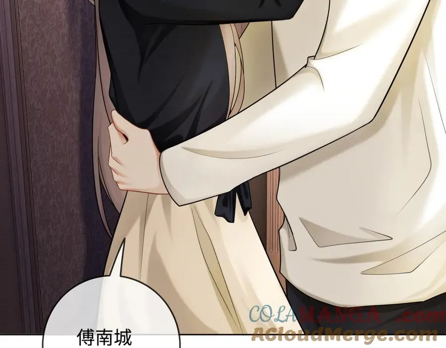 第48话 挑逗 第61页