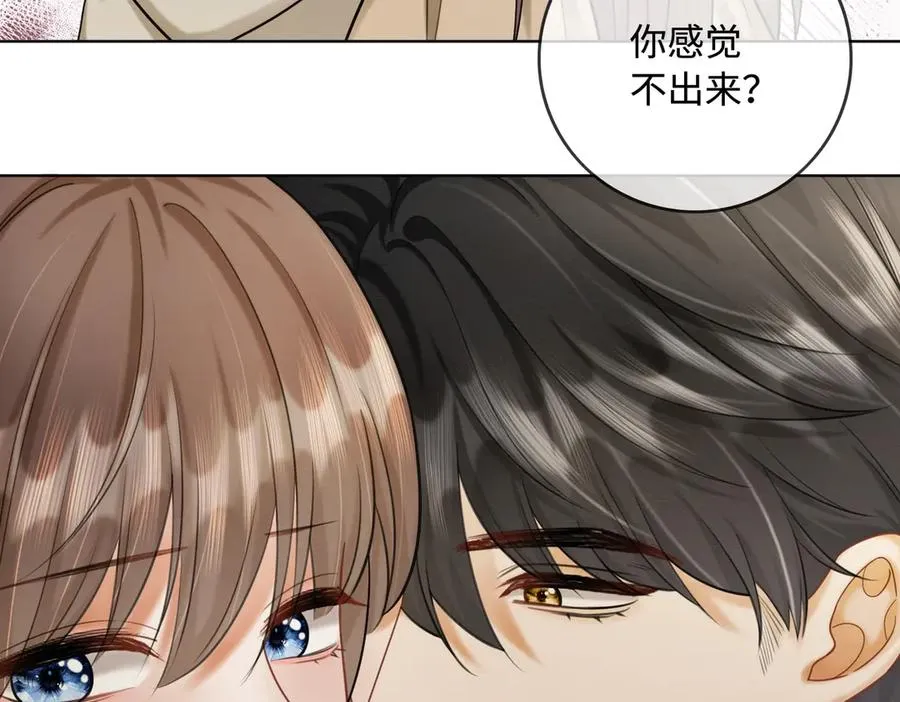 第48话 挑逗 第64页