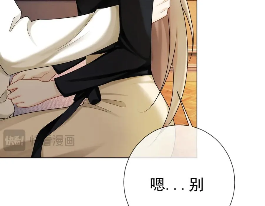 第48话 挑逗 第78页