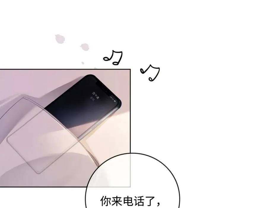 第48话 挑逗 第80页