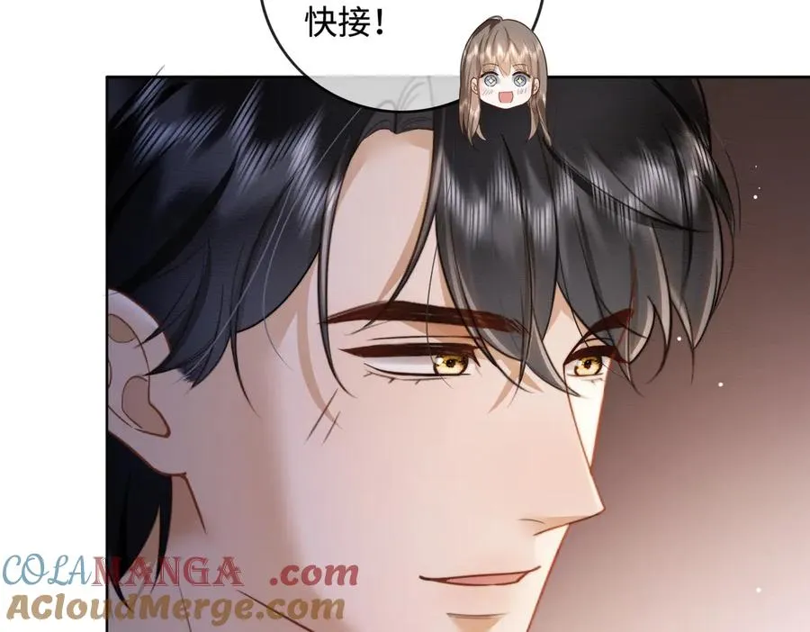 第48话 挑逗 第81页