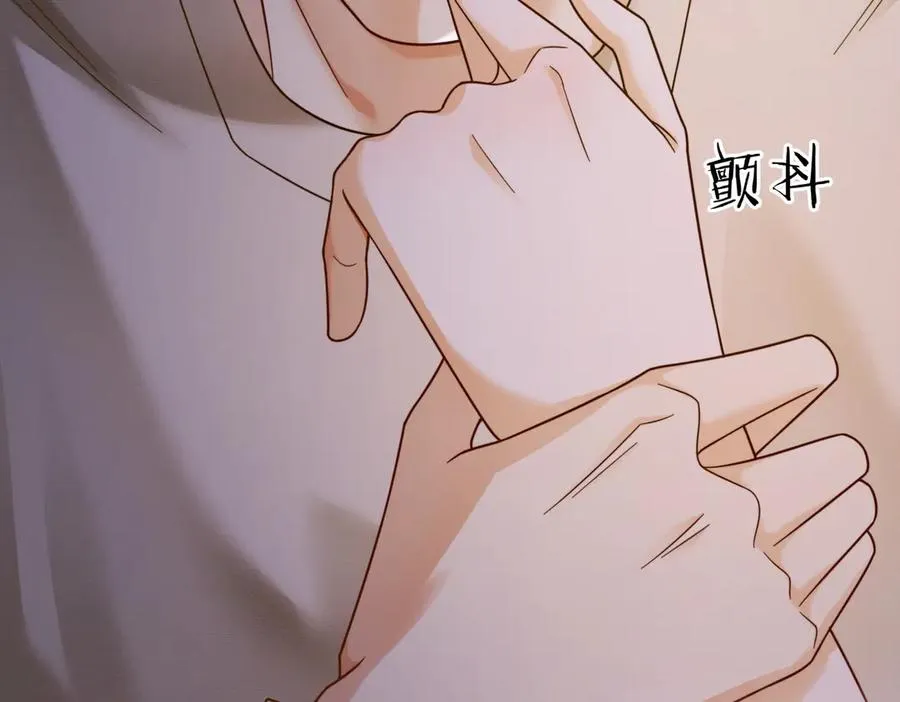 第48话 挑逗 第98页