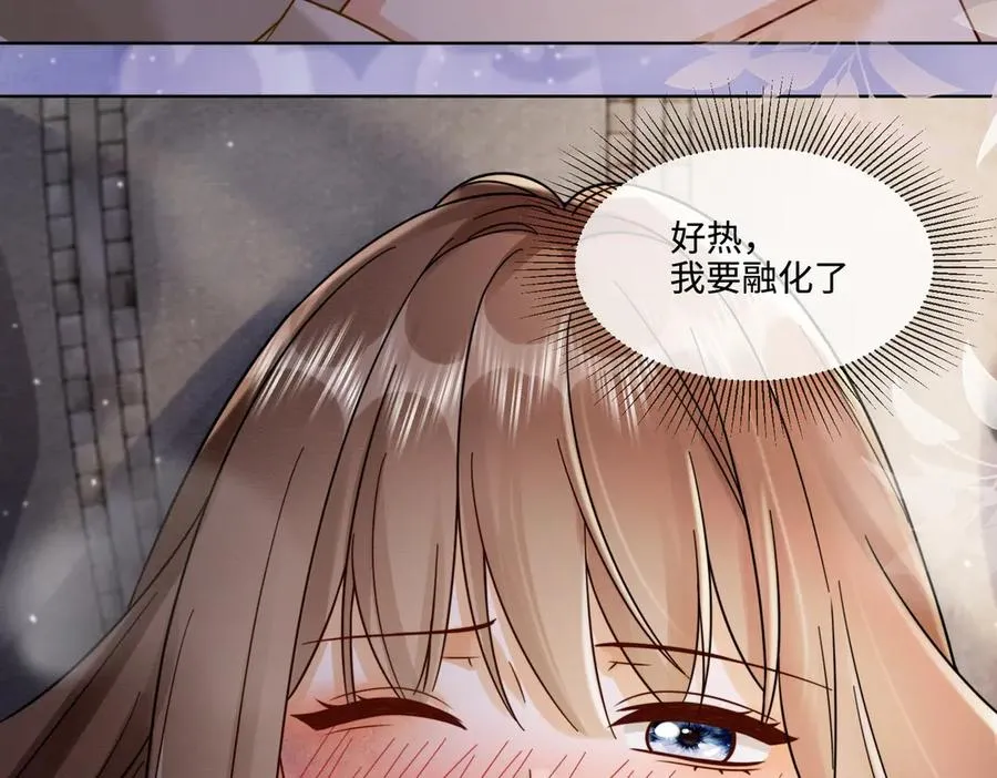 第48话 挑逗 第99页