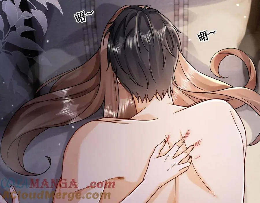 第48话 挑逗 第101页