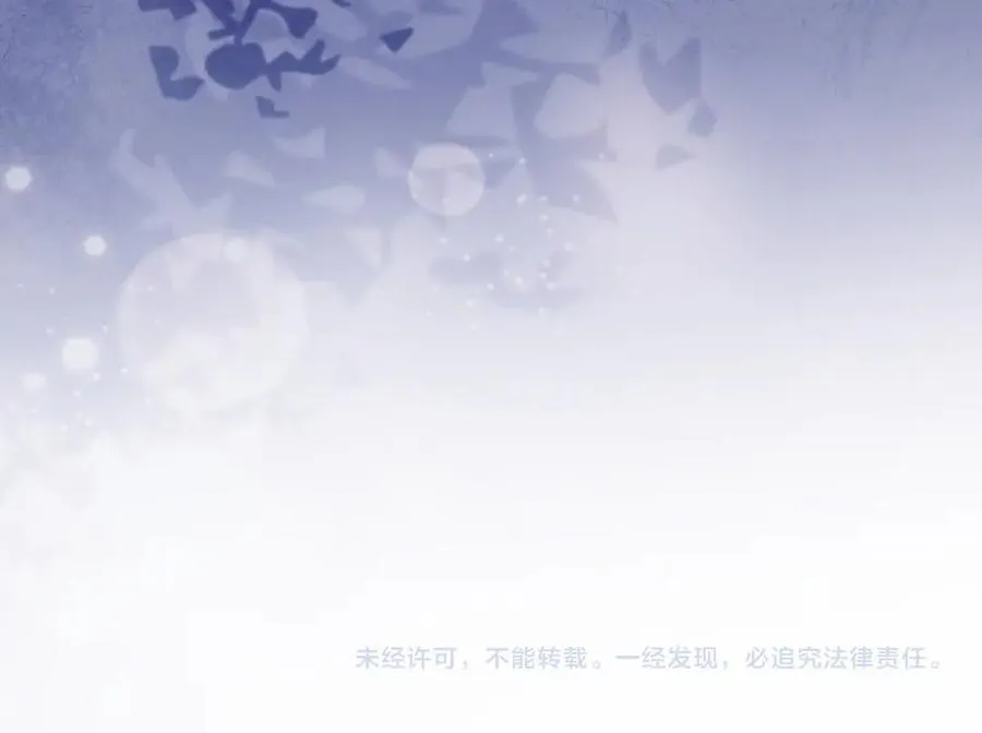 第48话 挑逗 第104页