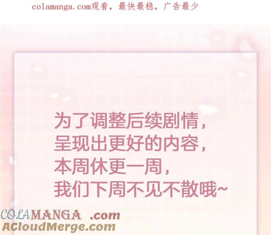 请假条 第1页