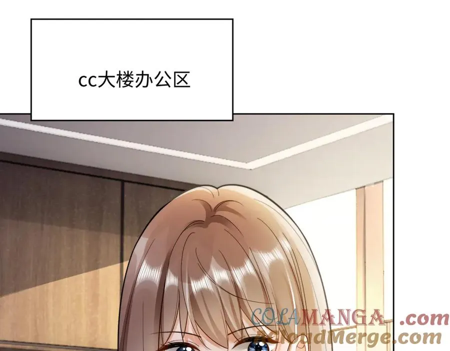 第49话 生日宴 第5页