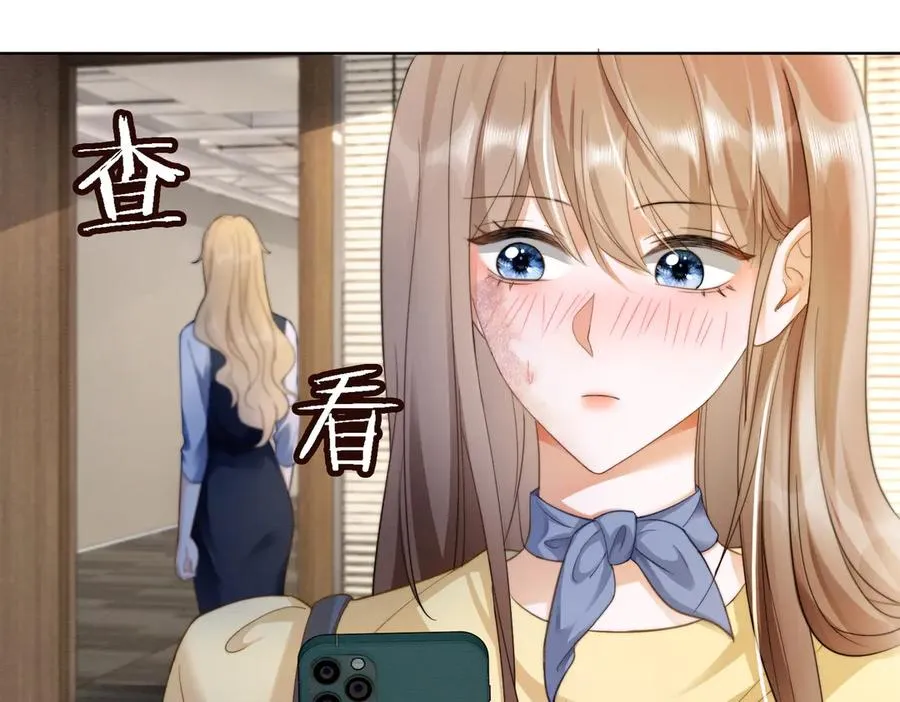 第49话 生日宴 第22页