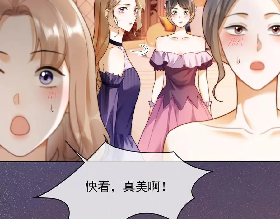 第49话 生日宴 第36页