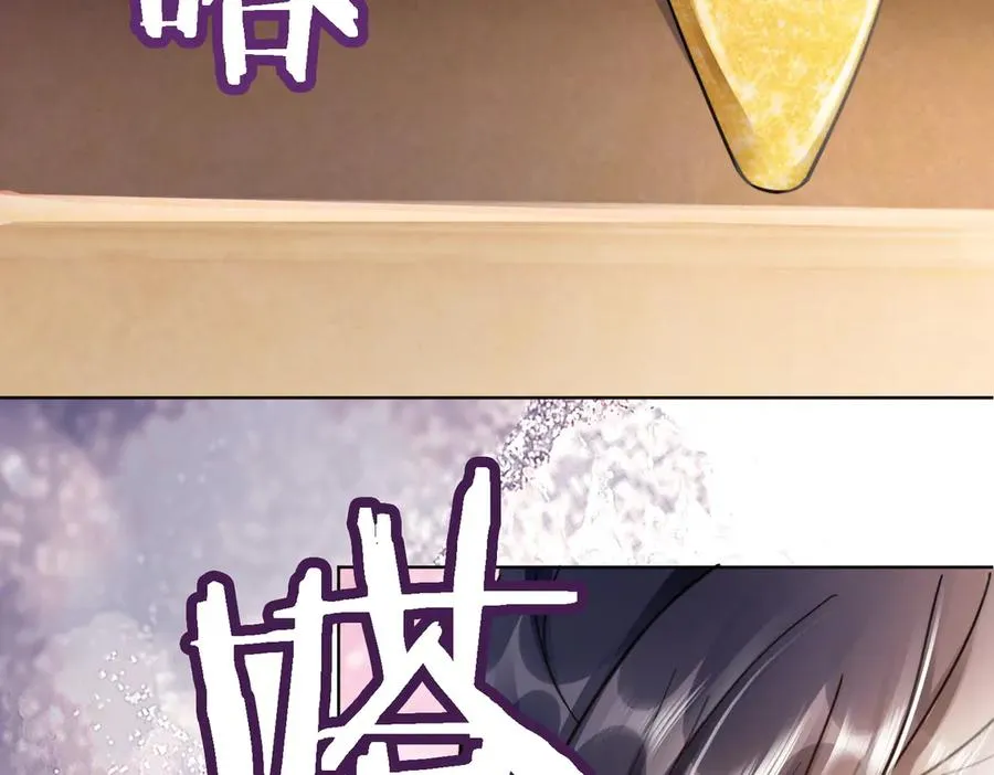 第49话 生日宴 第42页