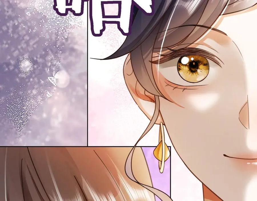 第49话 生日宴 第43页