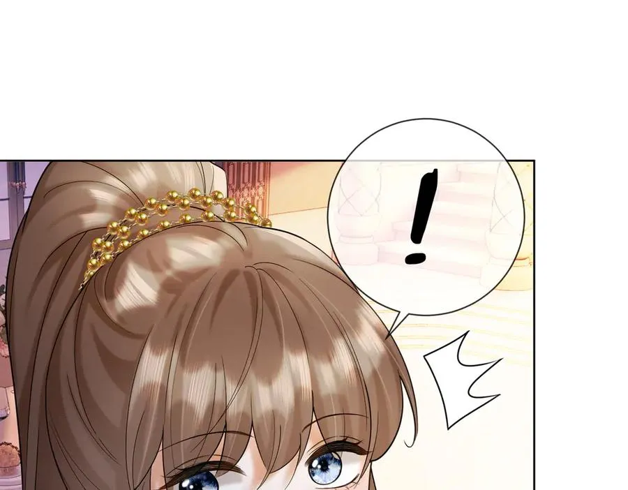 第49话 生日宴 第79页