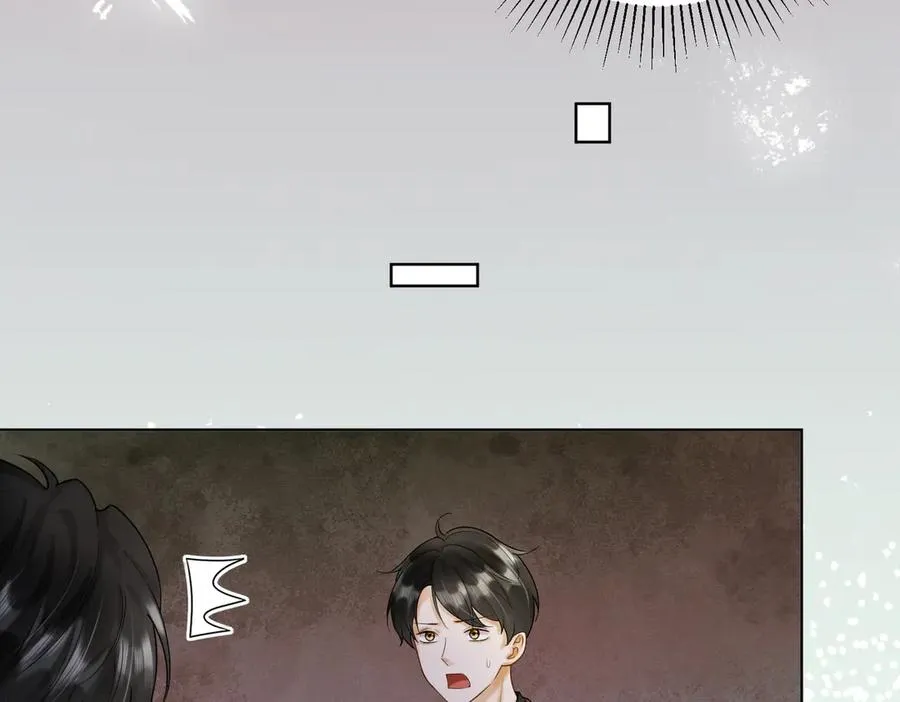 第49话 生日宴 第84页
