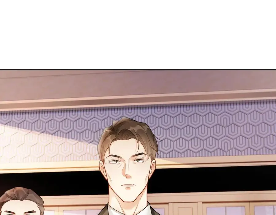 第49话 生日宴 第87页