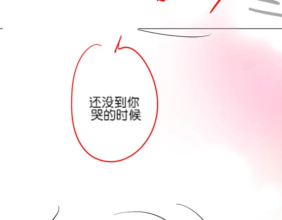 第49话 生日宴 第99页