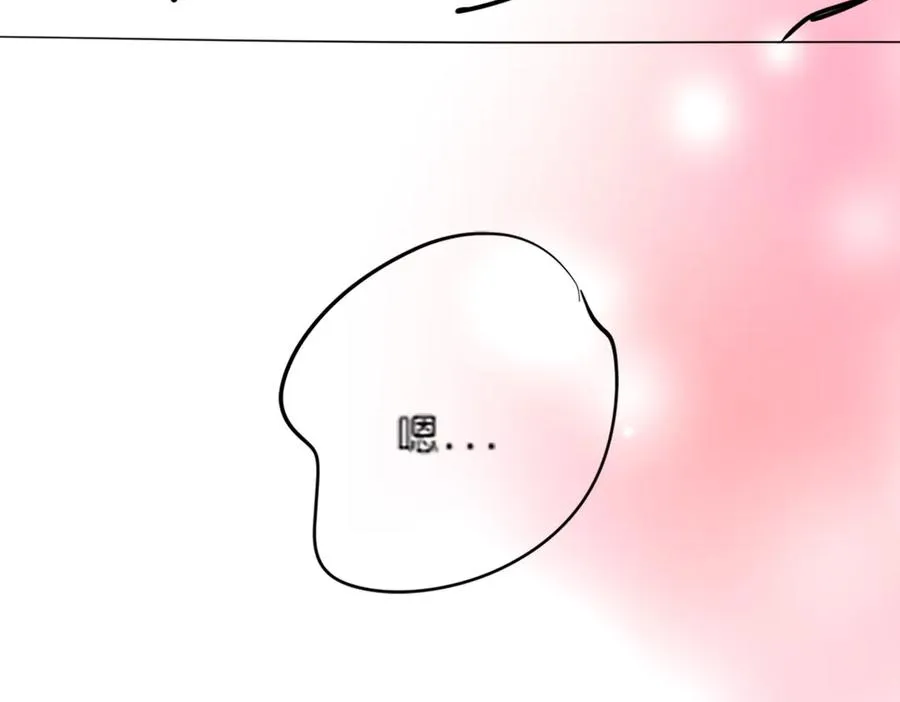 第49话 生日宴 第102页