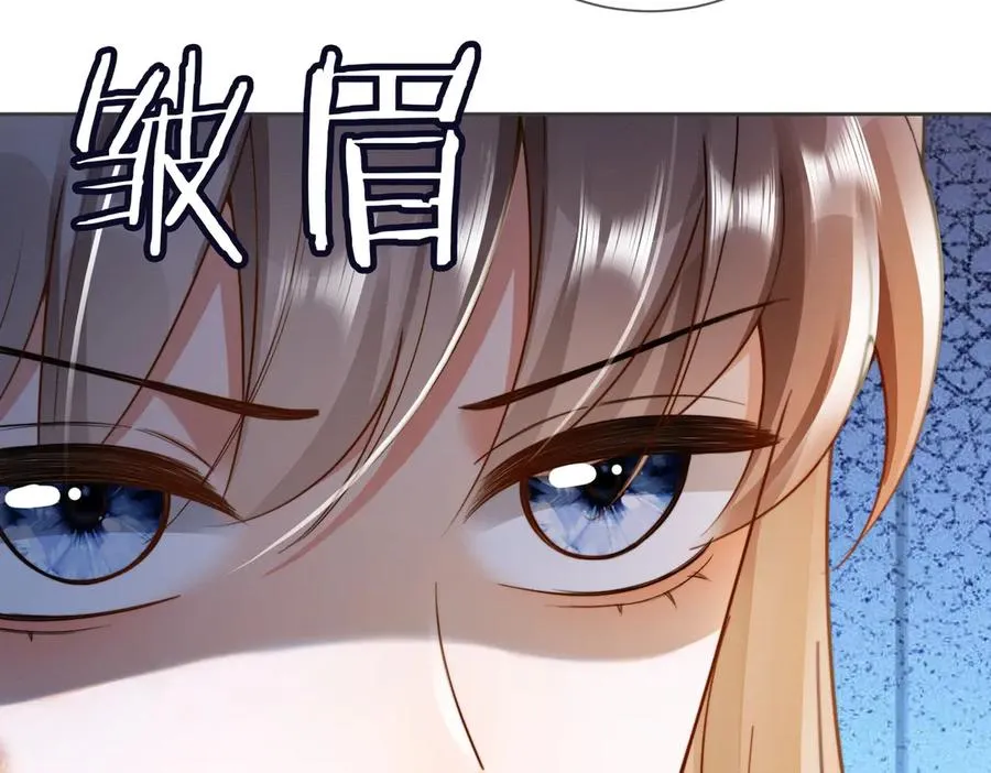 第50话 感情升温 第10页