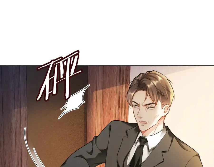 第50话 感情升温 第36页