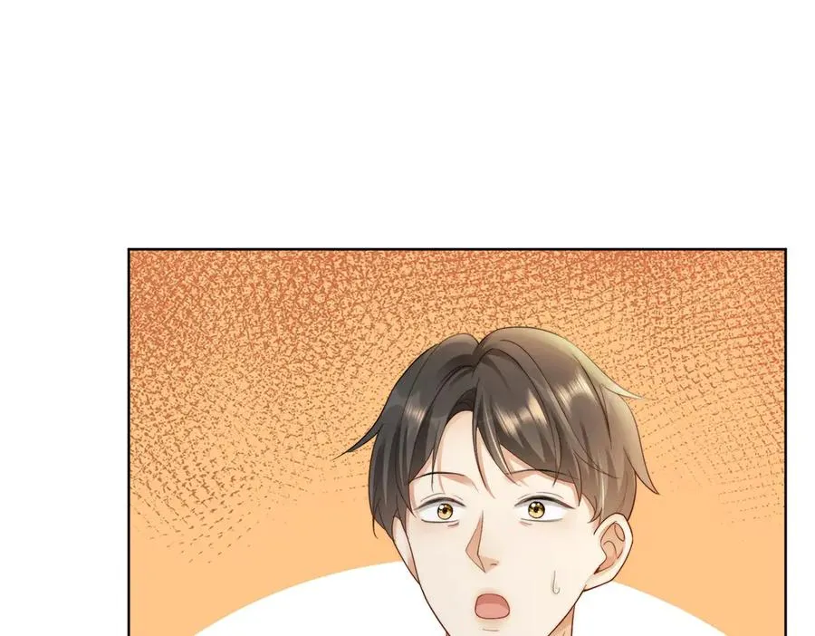 第50话 感情升温 第48页