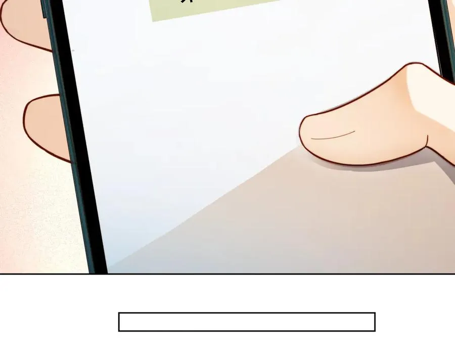 第50话 感情升温 第56页