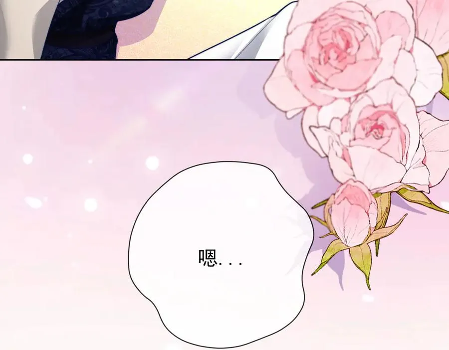 第50话 感情升温 第92页