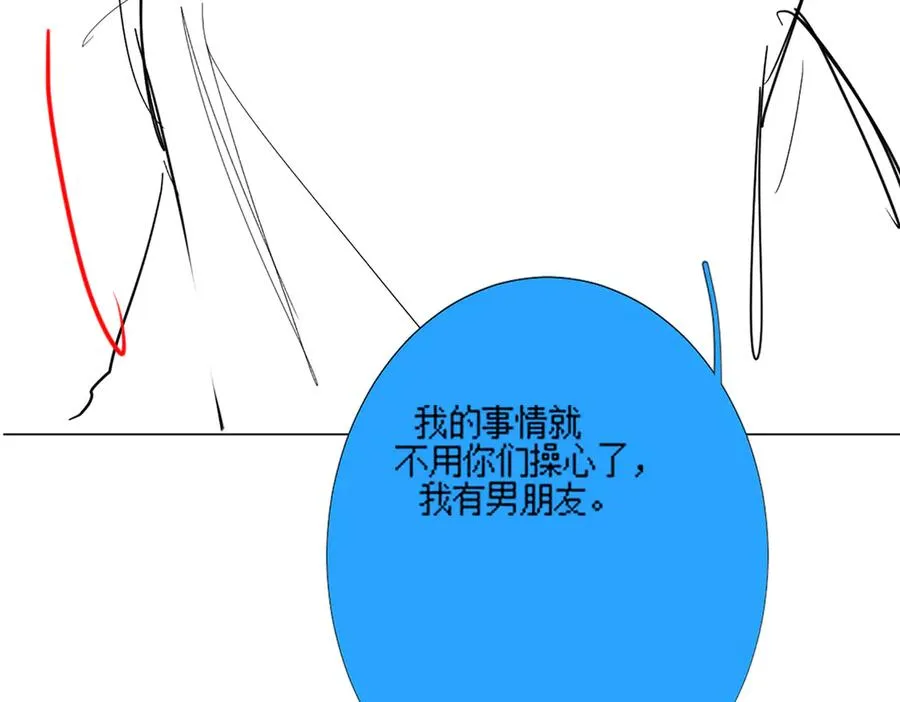 第50话 感情升温 第108页
