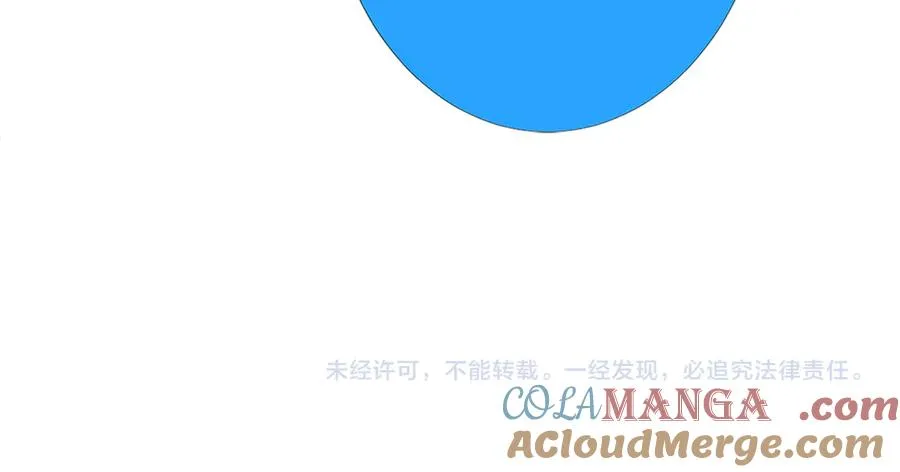 第50话 感情升温 第109页