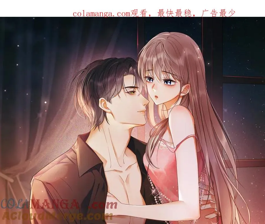 第52话 总裁翻窗见瓷瓷 第1页