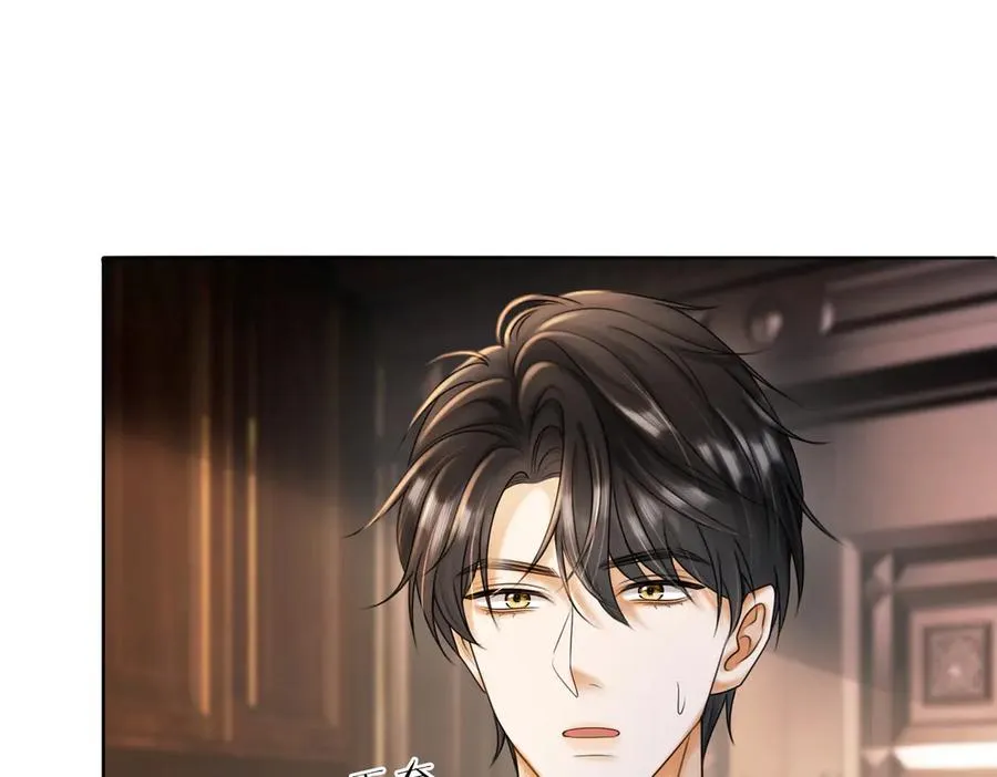 第52话 总裁翻窗见瓷瓷 第14页