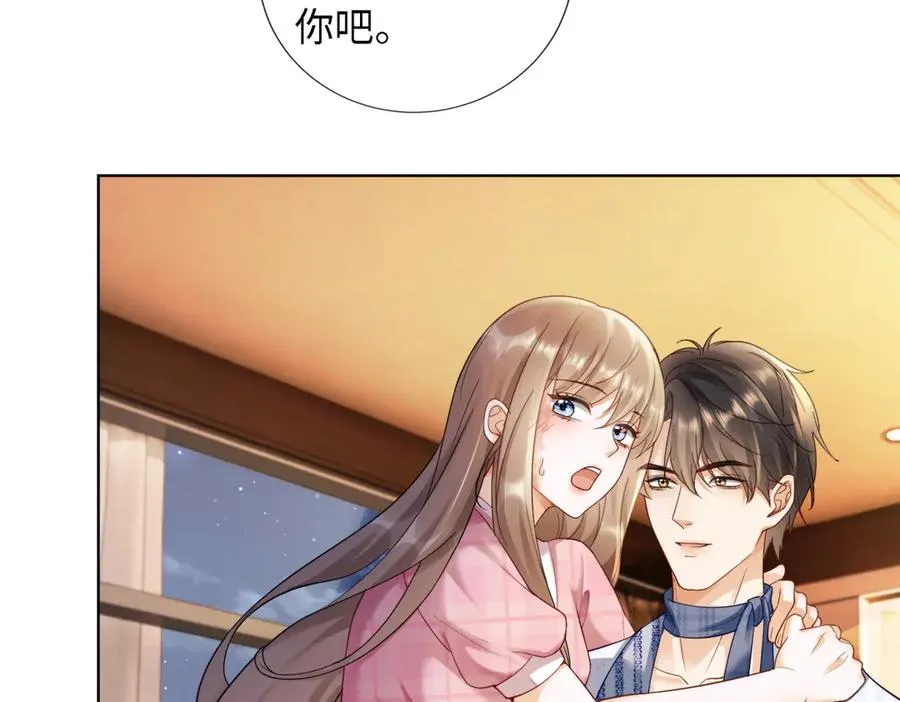 第52话 总裁翻窗见瓷瓷 第36页