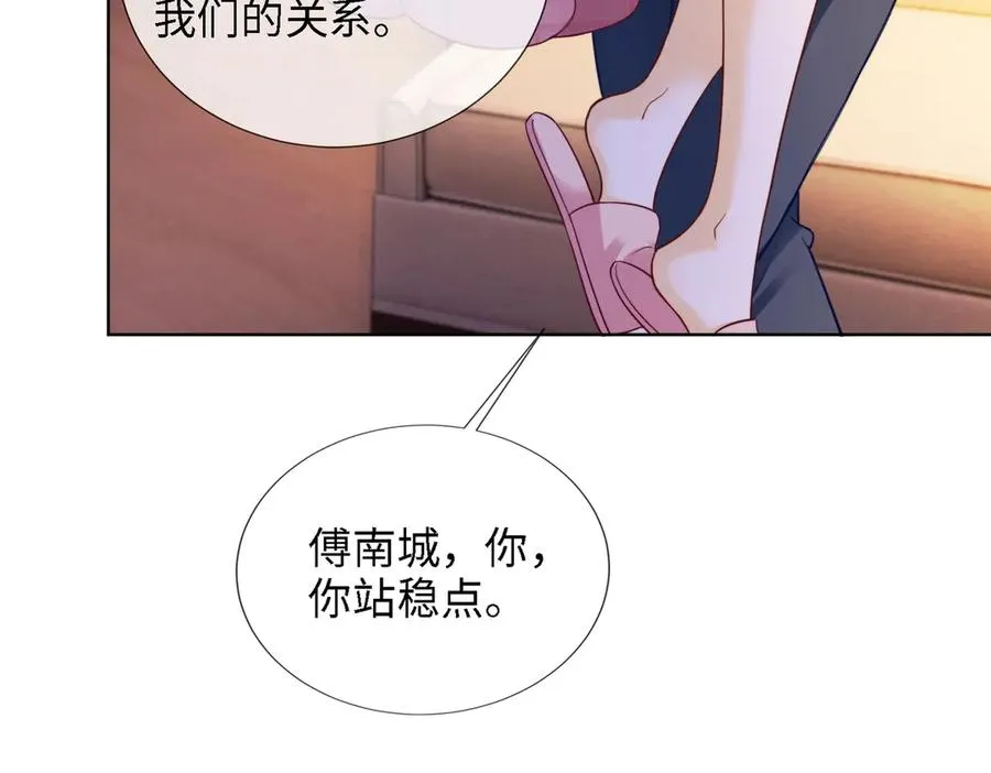 第52话 总裁翻窗见瓷瓷 第38页
