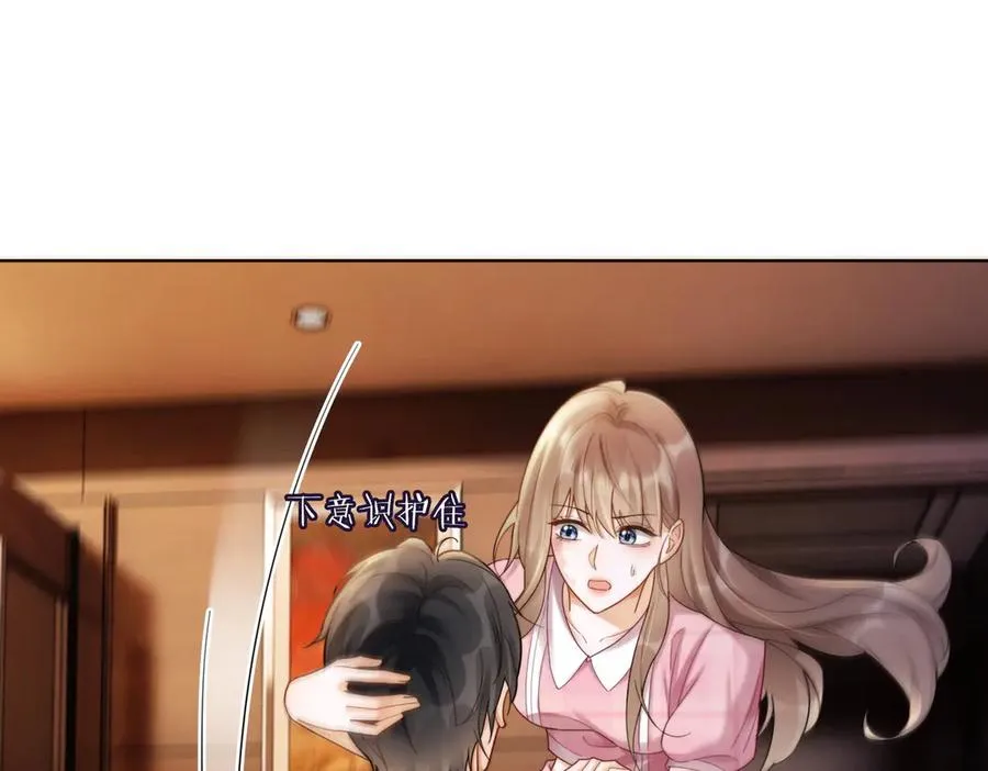 第52话 总裁翻窗见瓷瓷 第40页