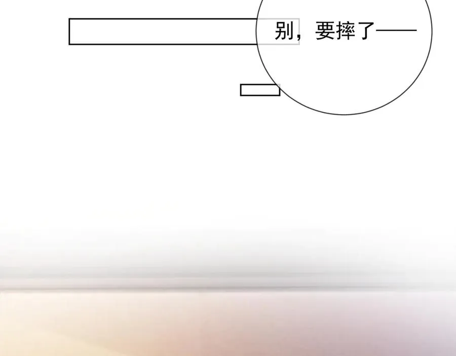 第52话 总裁翻窗见瓷瓷 第42页