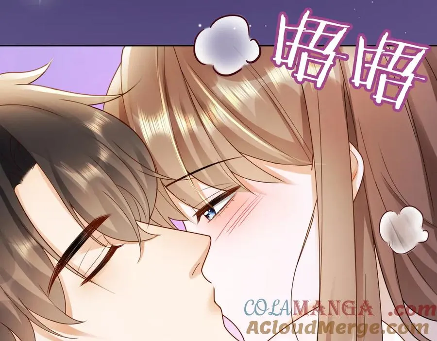 第52话 总裁翻窗见瓷瓷 第45页