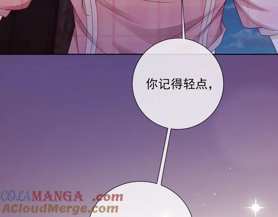 第52话 总裁翻窗见瓷瓷 第49页