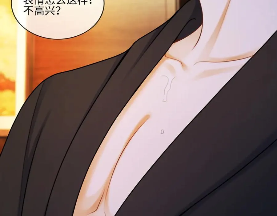 第52话 总裁翻窗见瓷瓷 第62页