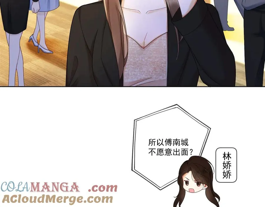 第52话 总裁翻窗见瓷瓷 第81页