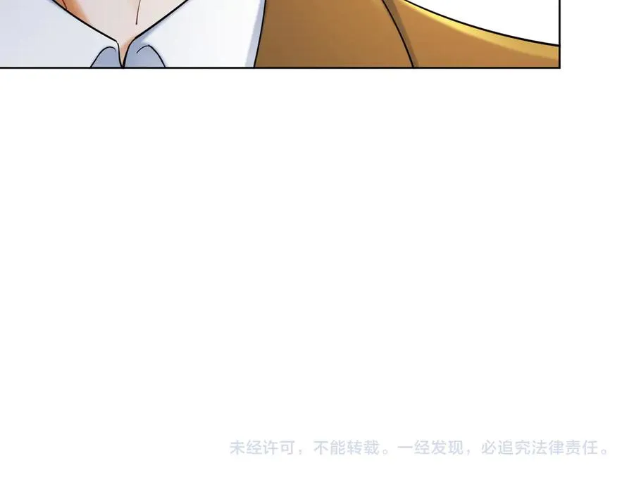 第52话 总裁翻窗见瓷瓷 第103页