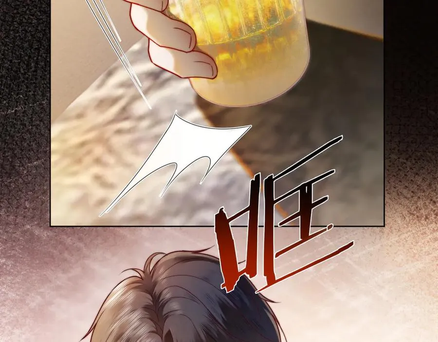 第53话 瓷瓷提分手 第8页
