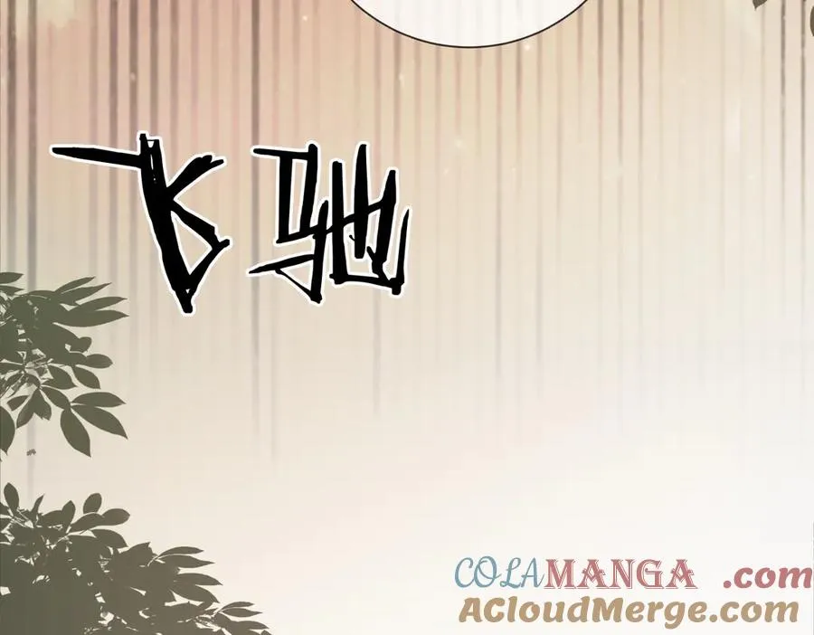 第53话 瓷瓷提分手 第29页