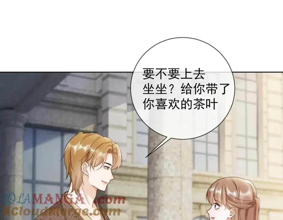 第53话 瓷瓷提分手 第45页