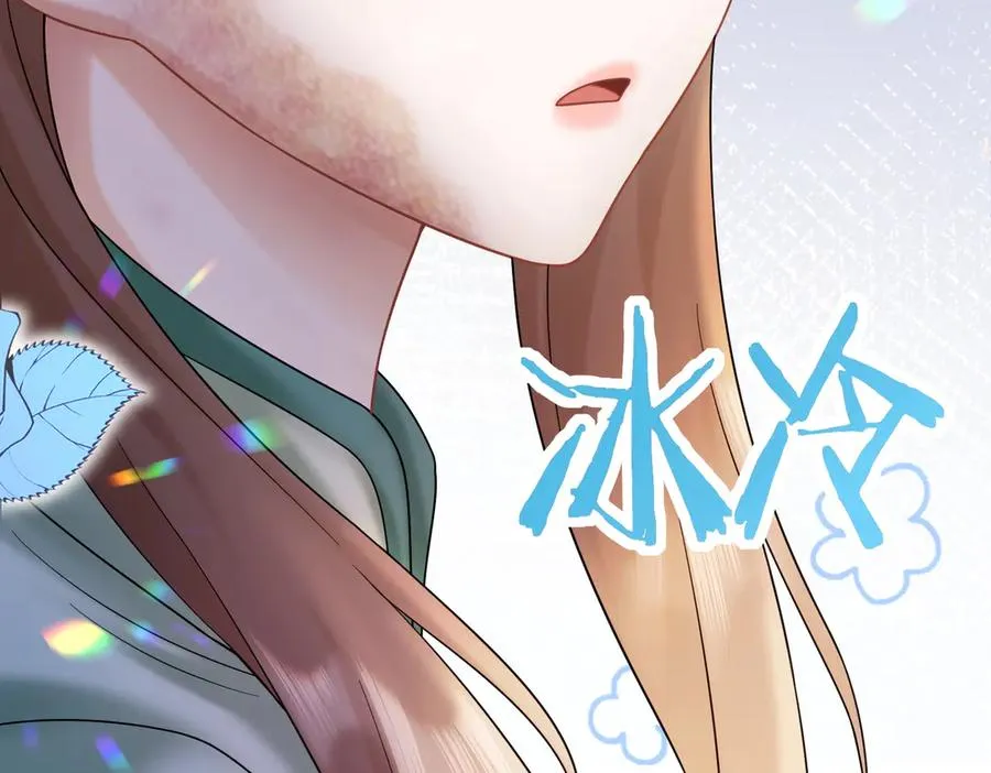 第53话 瓷瓷提分手 第63页