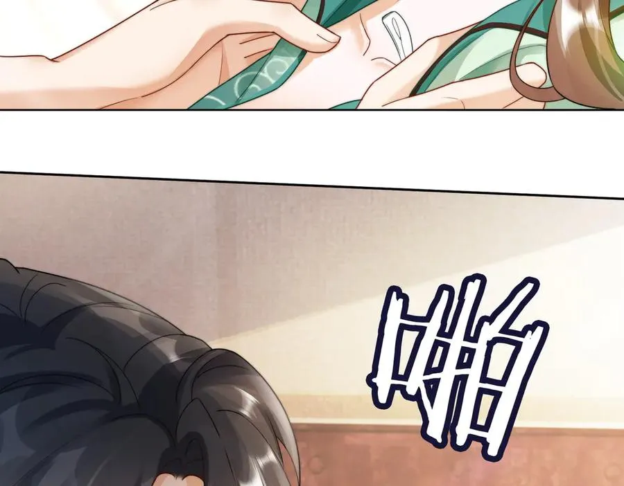 第53话 瓷瓷提分手 第88页