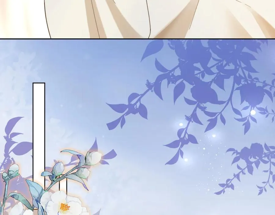 第54话 师兄官宣总裁辟谣 第14页