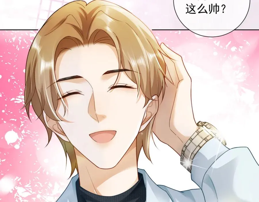 第54话 师兄官宣总裁辟谣 第19页