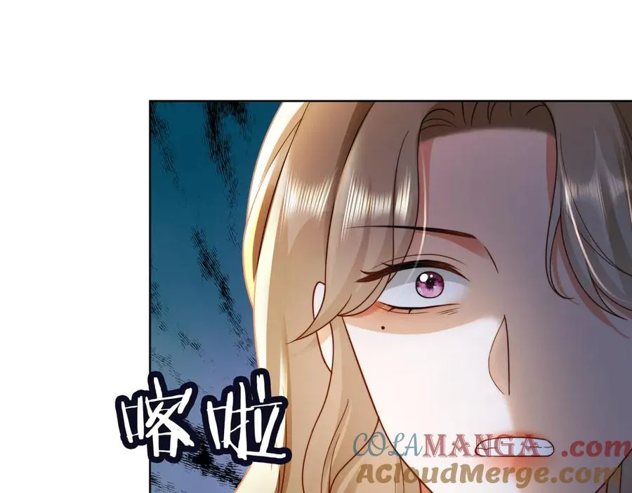 第54话 师兄官宣总裁辟谣 第21页