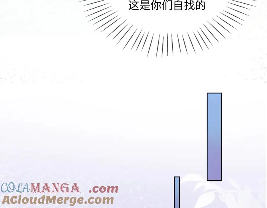 第54话 师兄官宣总裁辟谣 第33页